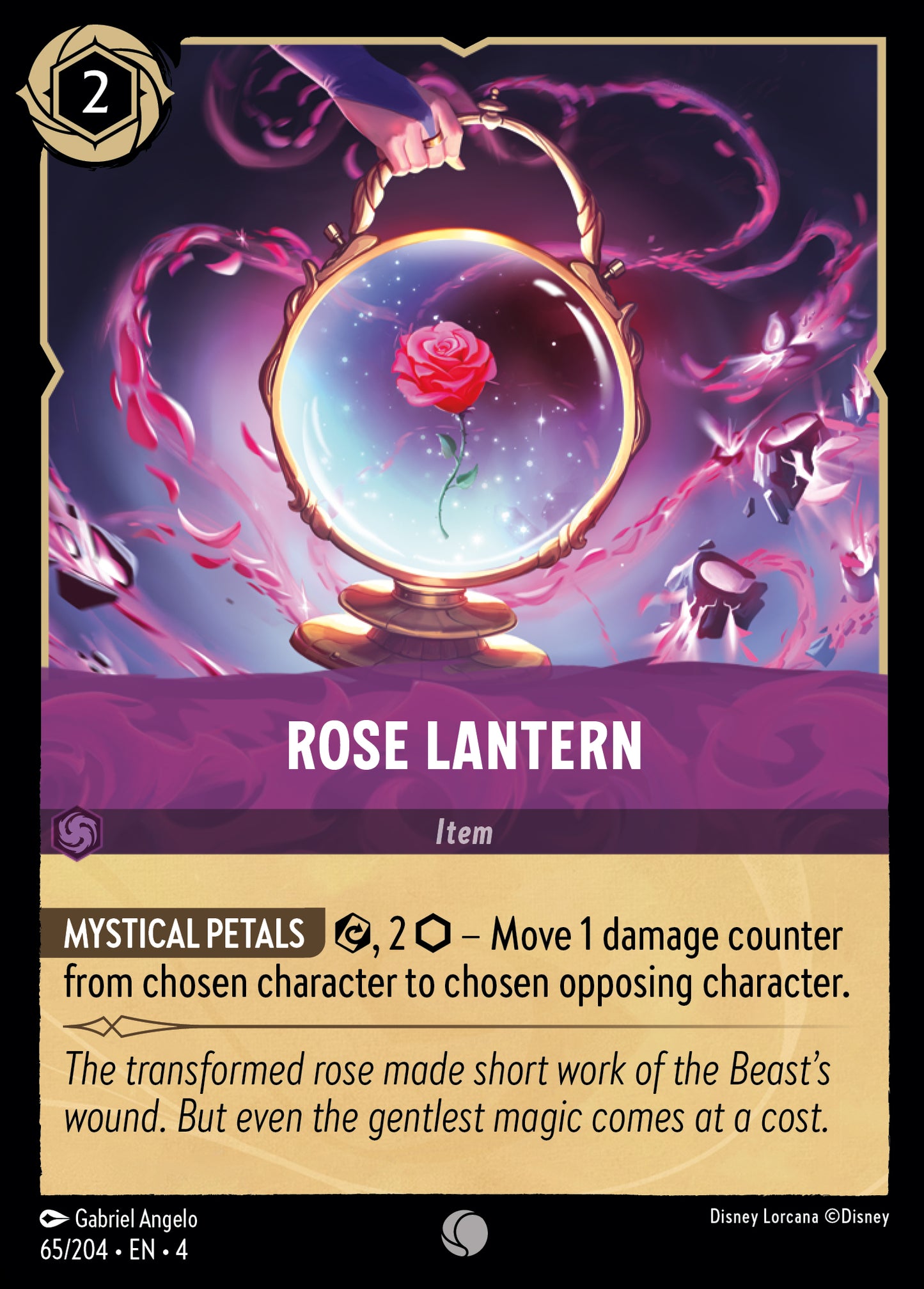 Rose Lantern