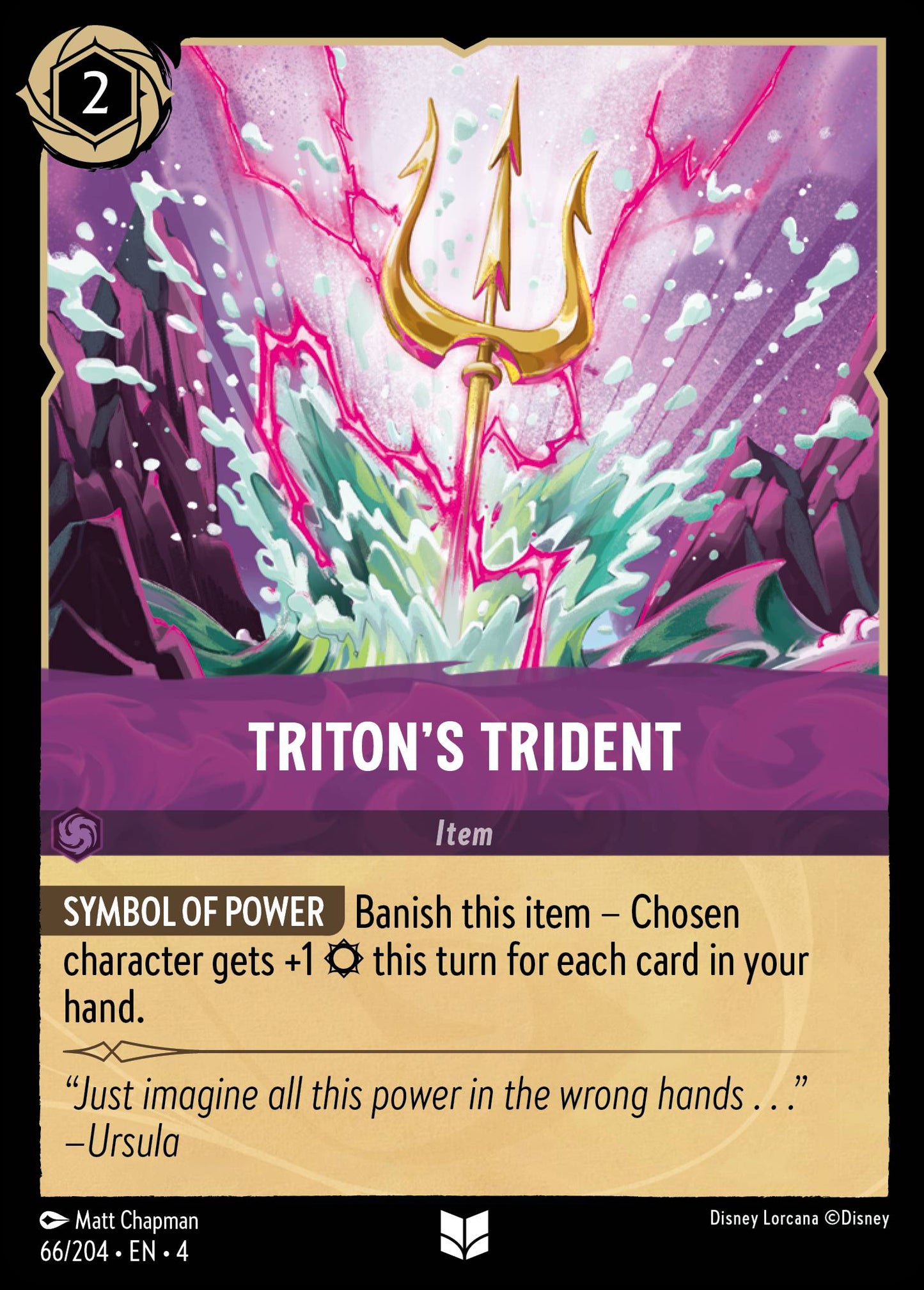 Triton's Trident